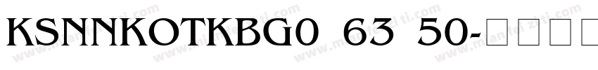 KSNNKOTKBG0 63 50字体转换